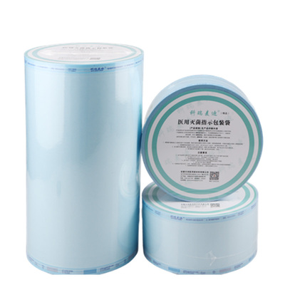 STERILIZING ROLL BAG